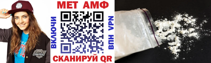 MEGA онион  Борисоглебск  Амфетамин Premium 