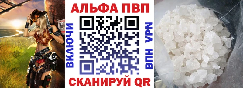 Alpha PVP СК  OMG ТОР  Борисоглебск  наркошоп 