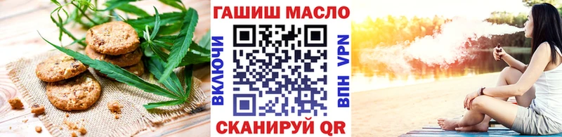 нарко площадка официальный сайт  OMG маркетплейс  Борисоглебск  Печенье с ТГК конопля 