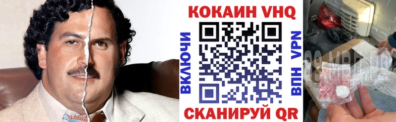 ссылка на мегу онион  Борисоглебск  Кокаин Эквадор 