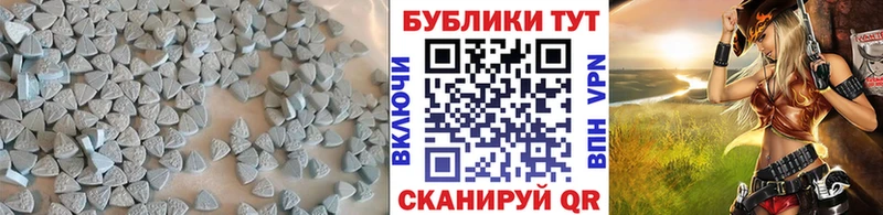 Ecstasy XTC  наркота  Борисоглебск 