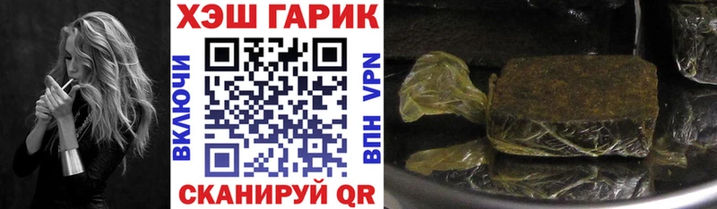 ГАШИШ 40% ТГК  blacksprut ссылки  Борисоглебск 