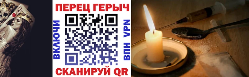 ГЕРОИН гречка Борисоглебск
