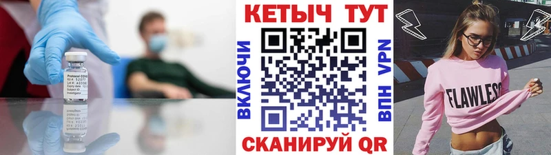 закладка  Борисоглебск  КЕТАМИН ketamine 
