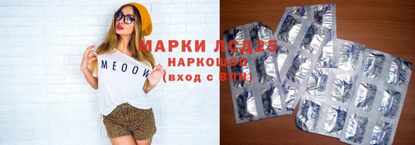 метамфетамин Богородицк