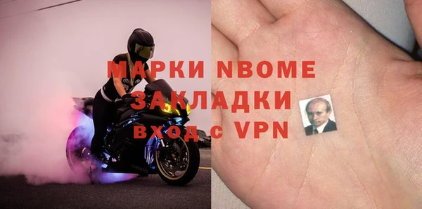 метамфетамин Богданович