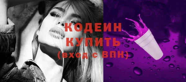 метамфетамин Богородицк
