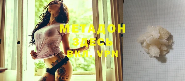метамфетамин Белоозёрский