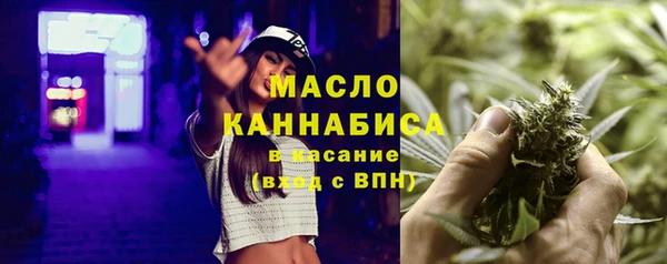 каннабис Карпинск