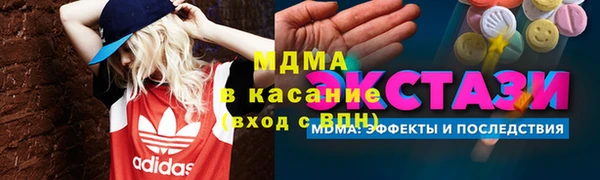 метамфетамин Богородицк