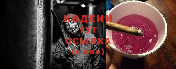 мефедрон Касимов