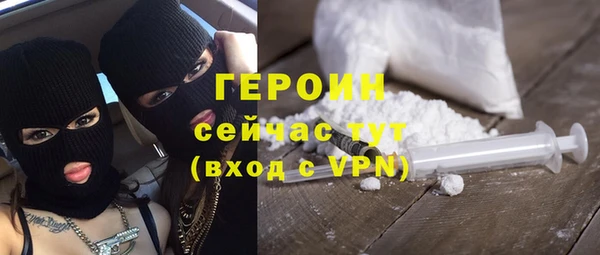 метамфетамин Белоозёрский