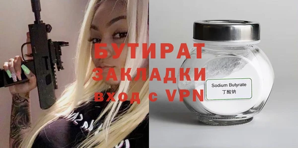 метамфетамин Богородицк