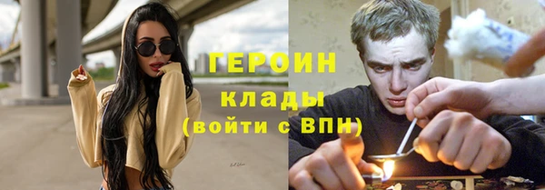 гашиш Беломорск
