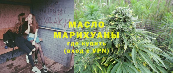 метамфетамин Богданович