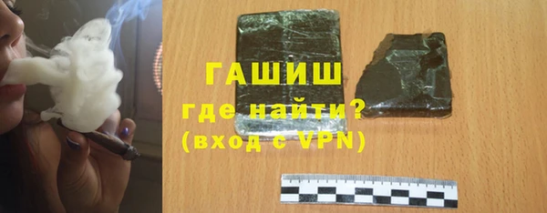 метамфетамин Богородицк