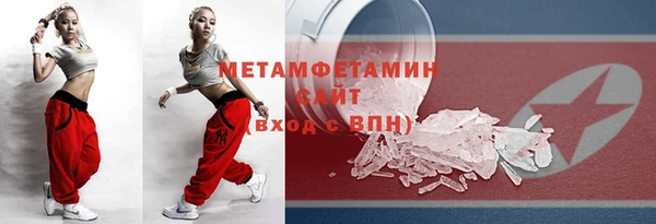 метамфетамин Богданович