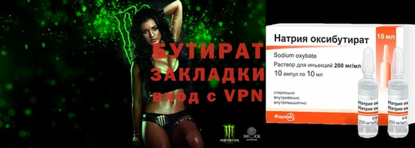 метамфетамин Белоозёрский