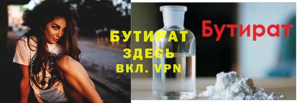твердый Богородск