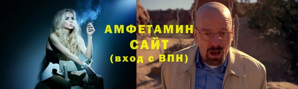метамфетамин Белоозёрский