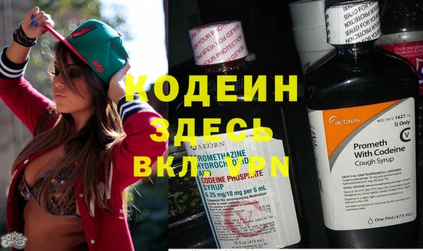 гашиш Беломорск
