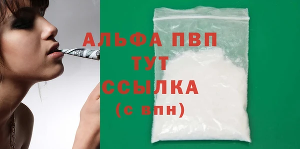 метамфетамин Богородицк