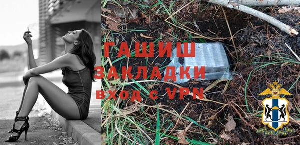 гашиш Беломорск