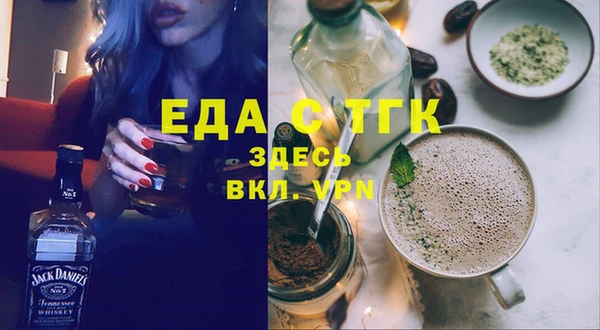 метамфетамин Богданович