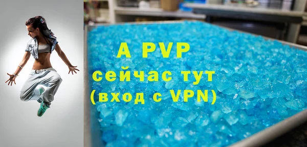 твердый Богородск