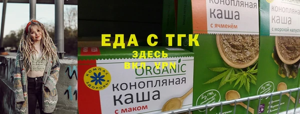 твердый Богородск