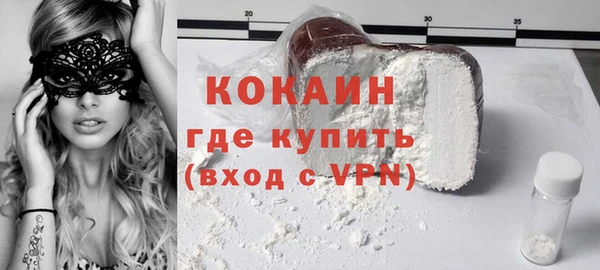 метамфетамин Богородицк