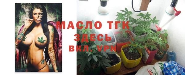 метамфетамин Белоозёрский