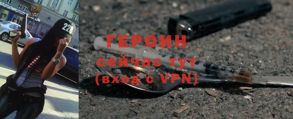 метамфетамин Белоозёрский