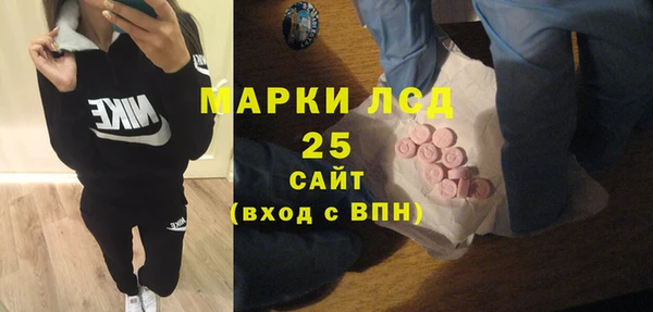 метамфетамин Белоозёрский