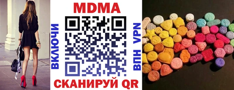 MDMA crystal  продажа наркотиков  Борисоглебск 