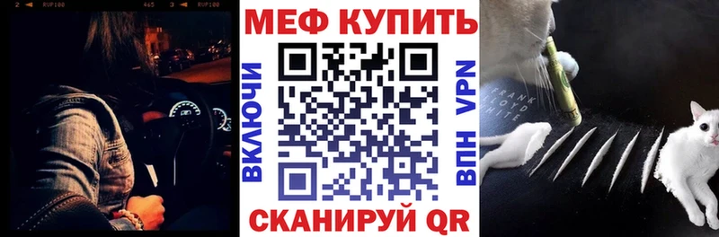 МЯУ-МЯУ мяу мяу  Борисоглебск 