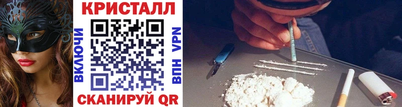 МЕТАМФЕТАМИН мет  купить   Борисоглебск 