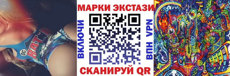 Марки NBOMe 1,5мг  площадка телеграм  Борисоглебск  купить  