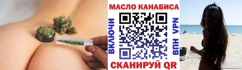 MEGA ONION  Борисоглебск  ТГК жижа  купить  сайты 